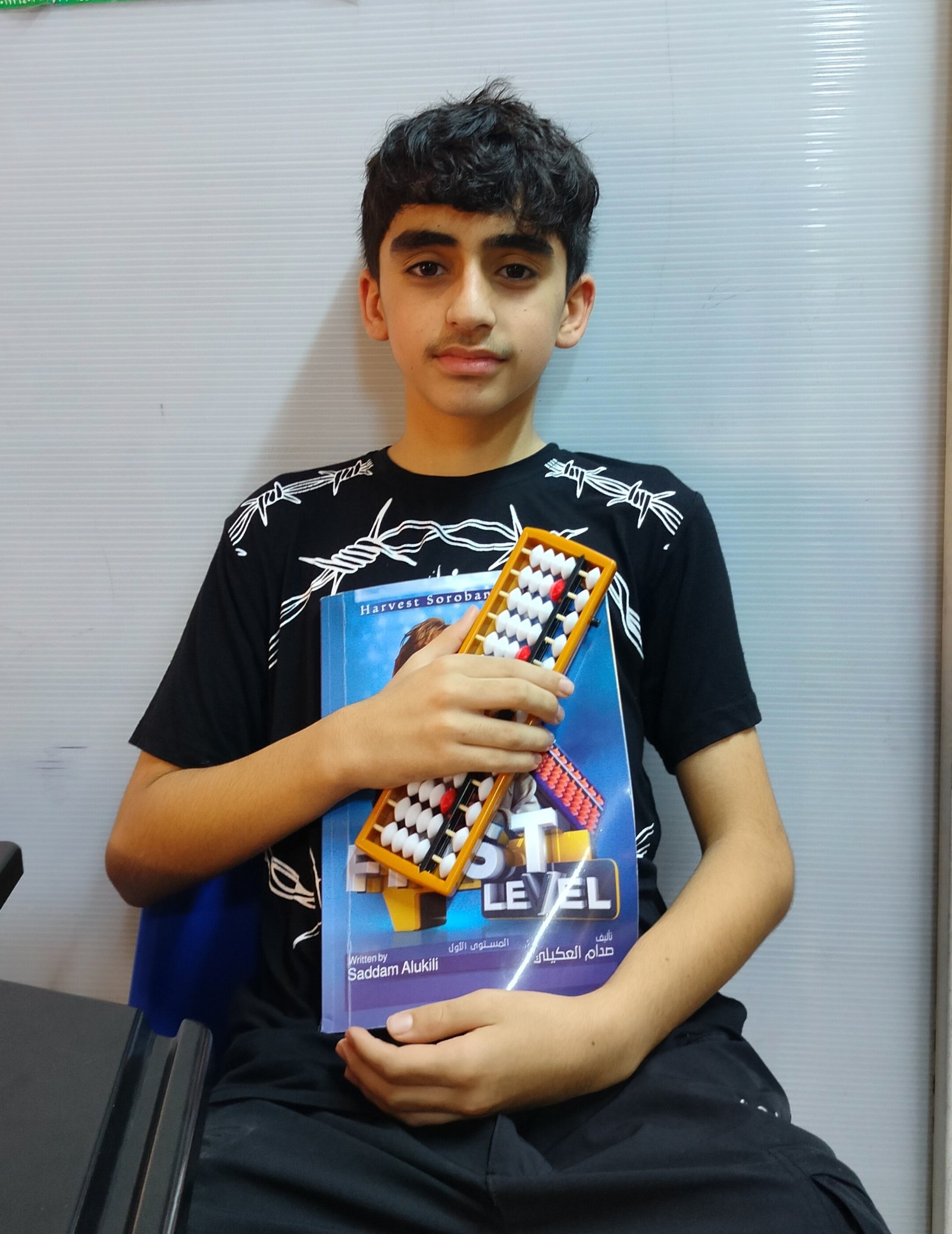 MILAN MOHAMMED NOORI