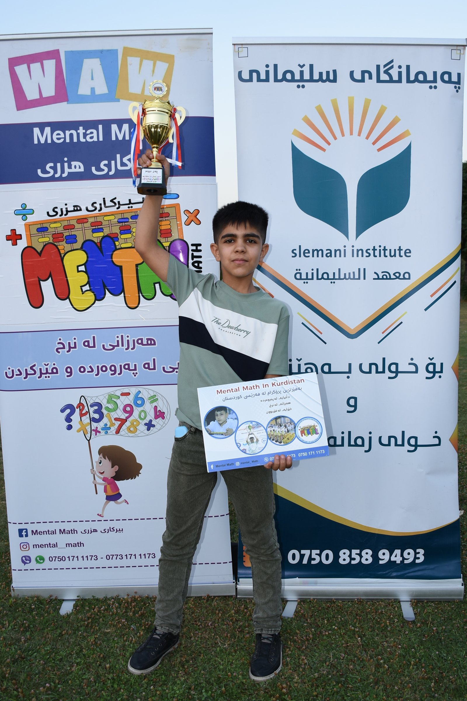 MUHAMMED ABDALLAH AZIZ