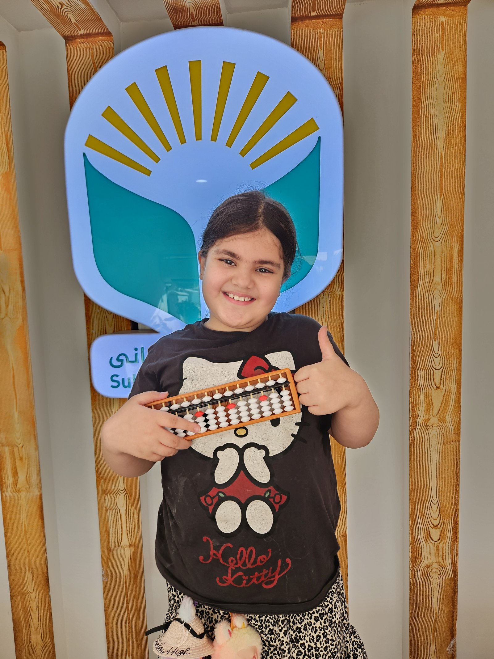 AYAT ARAM ABDULWAHID