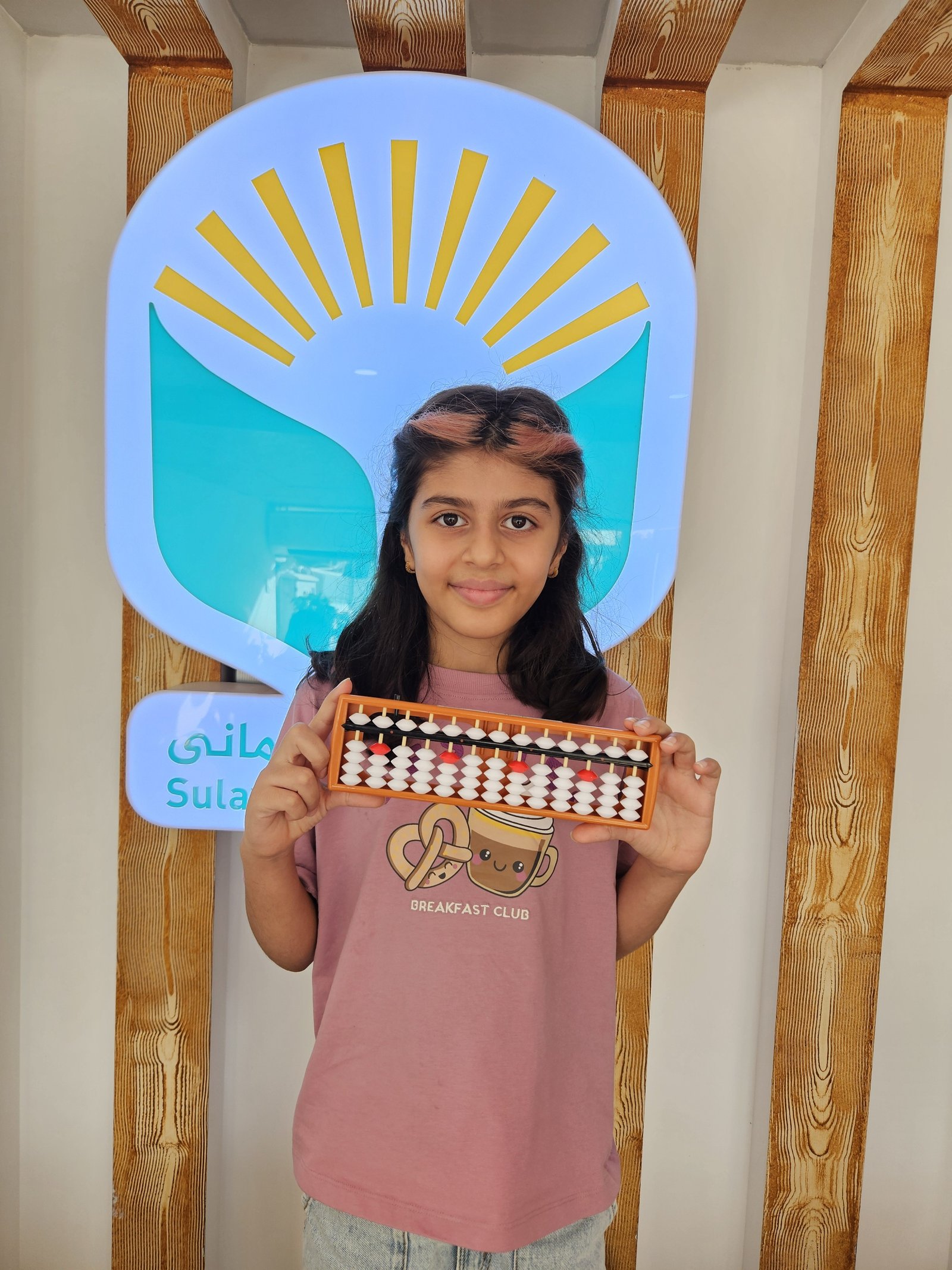 MAILY AHMED ABDULLAH