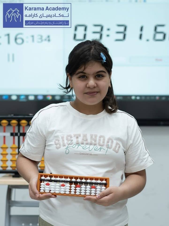 SAVO SALMAN HAMA AMIN